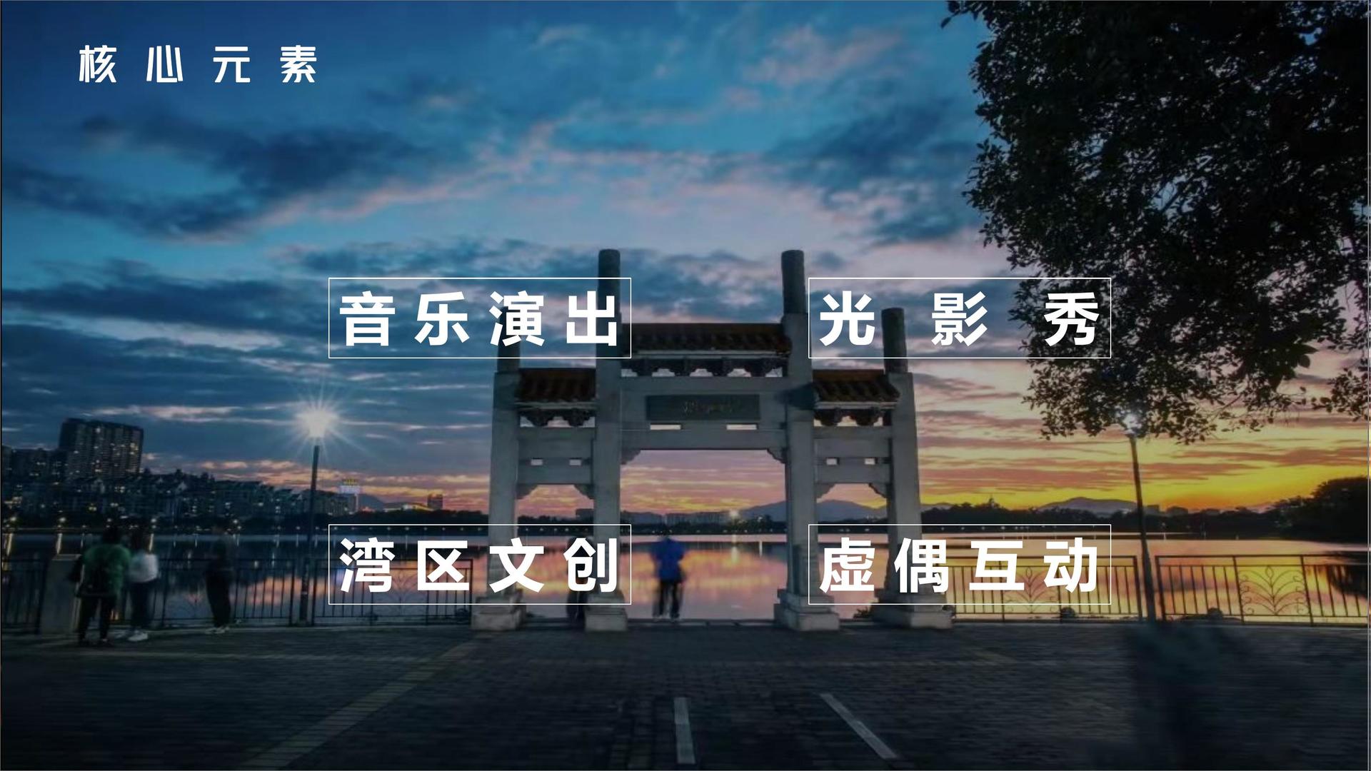 环球百川文化持续拓展跨界合作版图